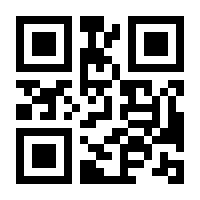 QR-Code zur Seite https://www.isbn.de/9783944668253