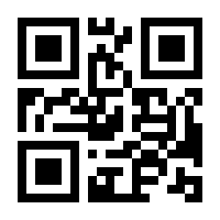 QR-Code zur Seite https://www.isbn.de/9783944668932