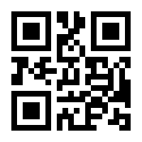 QR-Code zur Seite https://www.isbn.de/9783944676661