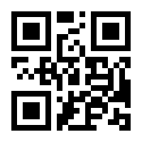 QR-Code zur Seite https://www.isbn.de/9783944683188