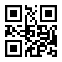 QR-Code zur Seite https://www.isbn.de/9783944685014