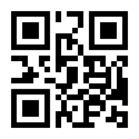 QR-Code zur Seite https://www.isbn.de/9783944700762
