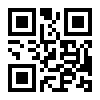 QR-Code zur Seite https://www.isbn.de/9783944708164