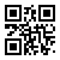 QR-Code zur Seite https://www.isbn.de/9783944708645