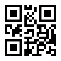 QR-Code zur Seite https://www.isbn.de/9783944708935