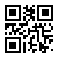 QR-Code zur Seite https://www.isbn.de/9783944710099
