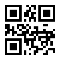 QR-Code zur Seite https://www.isbn.de/9783944721712