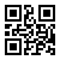QR-Code zur Seite https://www.isbn.de/9783944737799