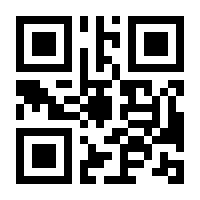 QR-Code zur Seite https://www.isbn.de/9783944803586