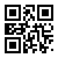 QR-Code zur Seite https://www.isbn.de/9783944804101