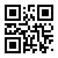 QR-Code zur Seite https://www.isbn.de/9783944825090