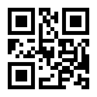 QR-Code zur Seite https://www.isbn.de/9783944828114