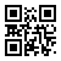 QR-Code zur Seite https://www.isbn.de/9783944836010