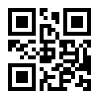 QR-Code zur Seite https://www.isbn.de/9783944839042