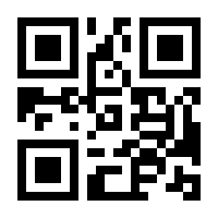 QR-Code zur Seite https://www.isbn.de/9783944851990