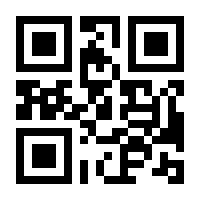 QR-Code zur Seite https://www.isbn.de/9783944860213