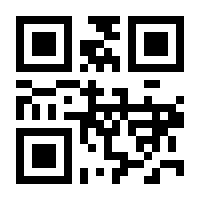 QR-Code zur Seite https://www.isbn.de/9783944870373