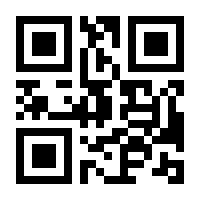 QR-Code zur Seite https://www.isbn.de/9783944870816