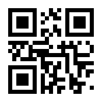 QR-Code zur Seite https://www.isbn.de/9783944872414