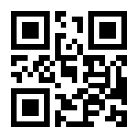 QR-Code zur Seite https://www.isbn.de/9783944879048