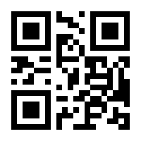 QR-Code zur Seite https://www.isbn.de/9783944885001