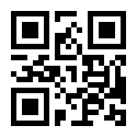 QR-Code zur Seite https://www.isbn.de/9783944885261