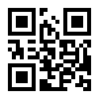 QR-Code zur Seite https://www.isbn.de/9783944889092