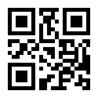 QR-Code zur Seite https://www.isbn.de/9783944890036