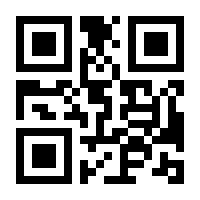 QR-Code zur Seite https://www.isbn.de/9783944893075