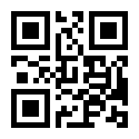 QR-Code zur Seite https://www.isbn.de/9783944902234