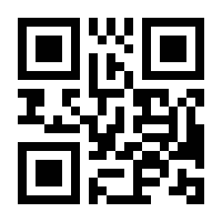 QR-Code zur Seite https://www.isbn.de/9783944903606