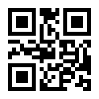 QR-Code zur Seite https://www.isbn.de/9783944913056