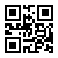QR-Code zur Seite https://www.isbn.de/9783944921167