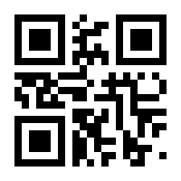 QR-Code zur Seite https://www.isbn.de/9783944935362