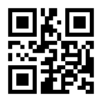 QR-Code zur Seite https://www.isbn.de/9783944936093