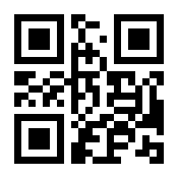 QR-Code zur Seite https://www.isbn.de/9783944939377