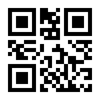 QR-Code zur Seite https://www.isbn.de/9783944951133