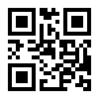 QR-Code zur Seite https://www.isbn.de/9783944956886
