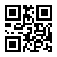 QR-Code zur Seite https://www.isbn.de/9783944956893