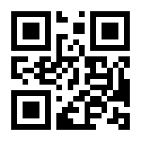 QR-Code zur Seite https://www.isbn.de/9783944964768