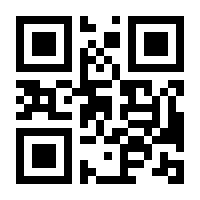 QR-Code zur Seite https://www.isbn.de/9783944964775