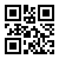 QR-Code zur Seite https://www.isbn.de/9783944976013