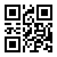 QR-Code zur Seite https://www.isbn.de/9783944987118