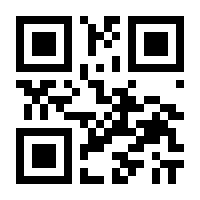 QR-Code zur Seite https://www.isbn.de/9783944992112