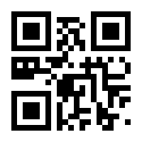 QR-Code zur Buchseite 9783944996110