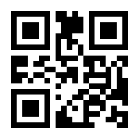 QR-Code zur Seite https://www.isbn.de/9783944996912