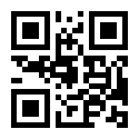 QR-Code zur Buchseite 9783945004937