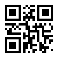 QR-Code zur Seite https://www.isbn.de/9783945023112