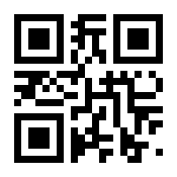 QR-Code zur Seite https://www.isbn.de/9783945023921