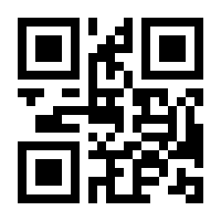 QR-Code zur Seite https://www.isbn.de/9783945034552